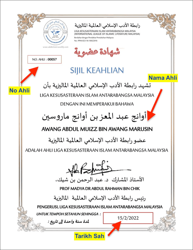 Example of Membership Certificate