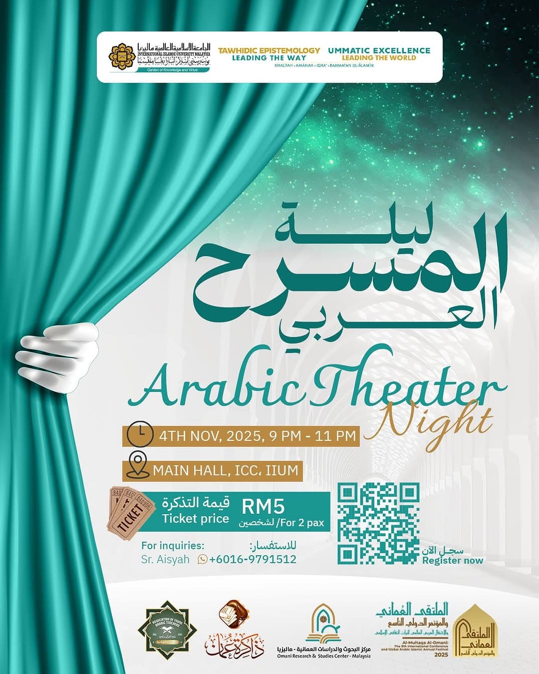 International Collaboration for Arabic Islamic Theater Night at the al-Multaqa al-Omani 2025