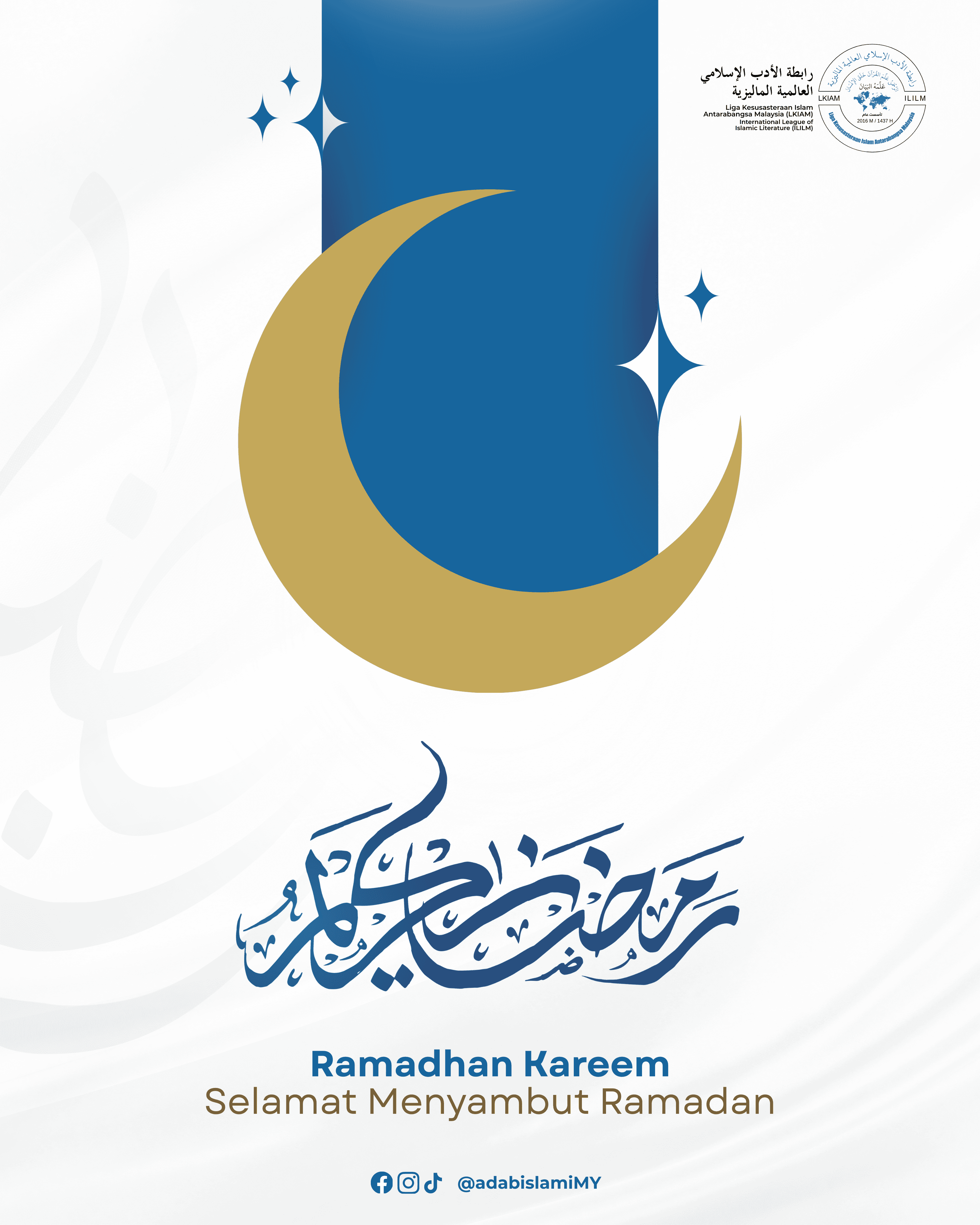 Ramadhan Kareem!