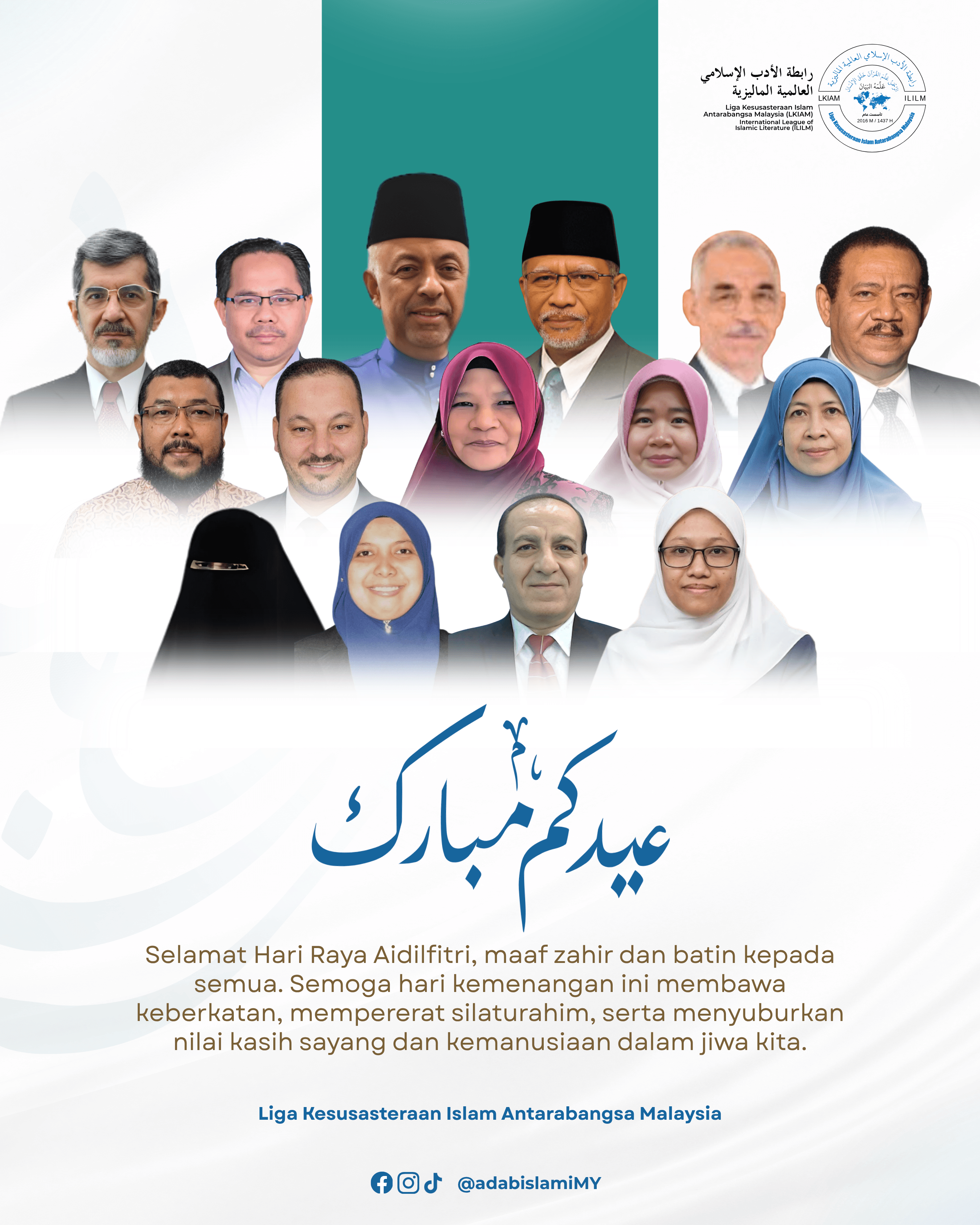 Eidul Fitri Mubarak!